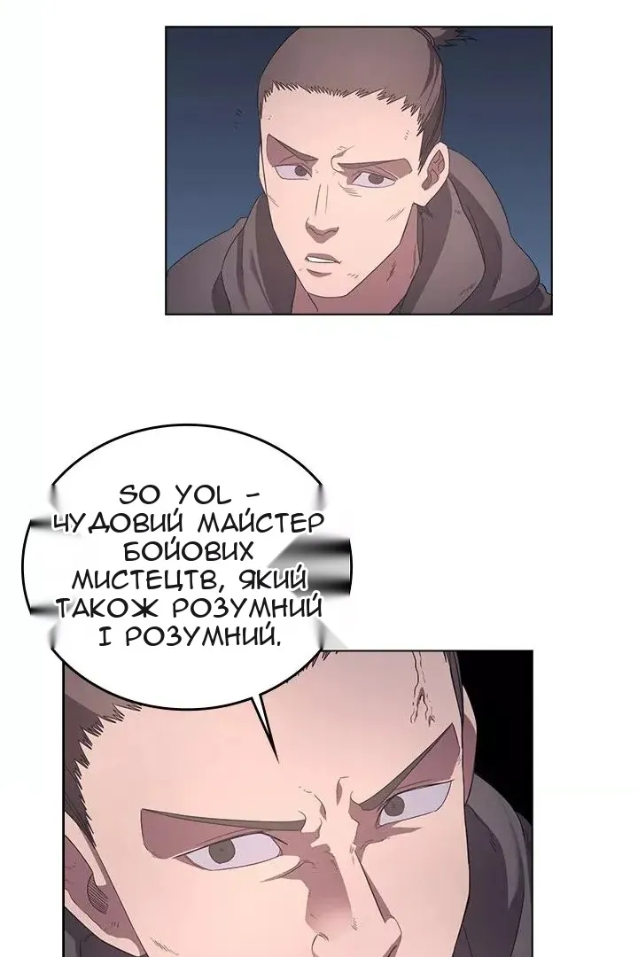 Сторінка 29