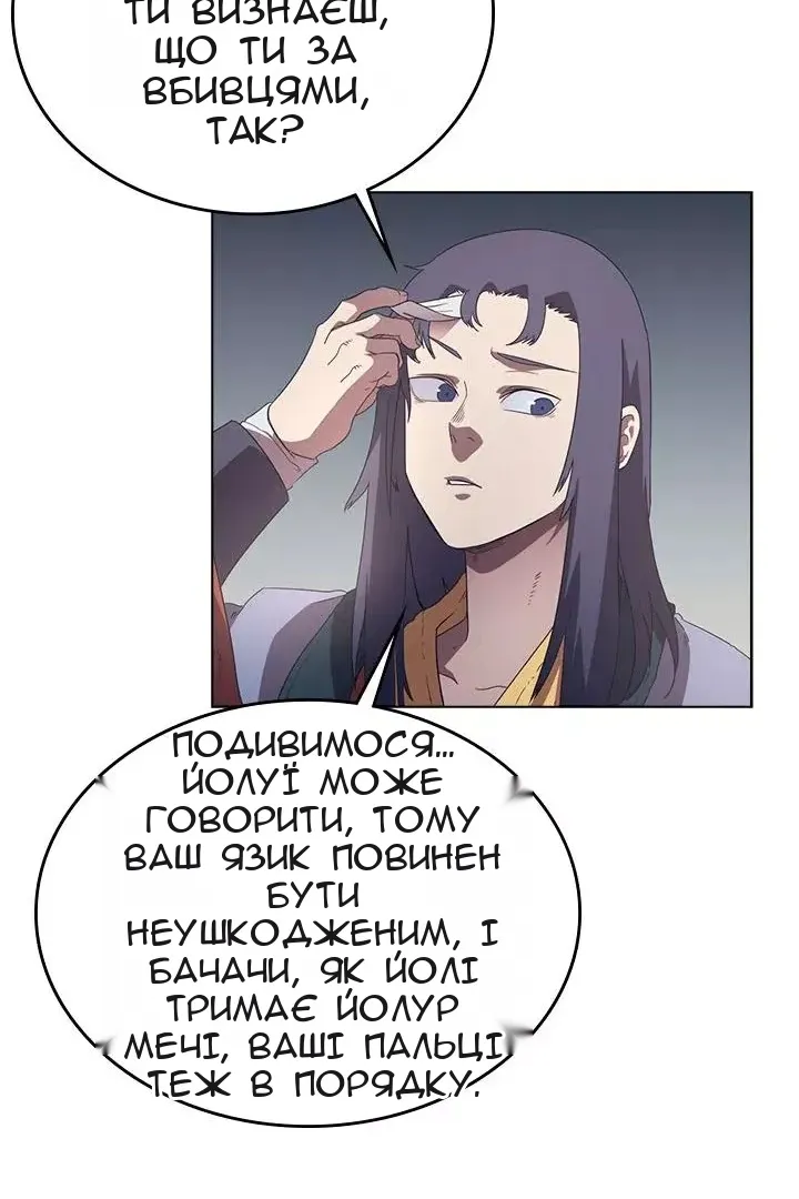 Сторінка 31