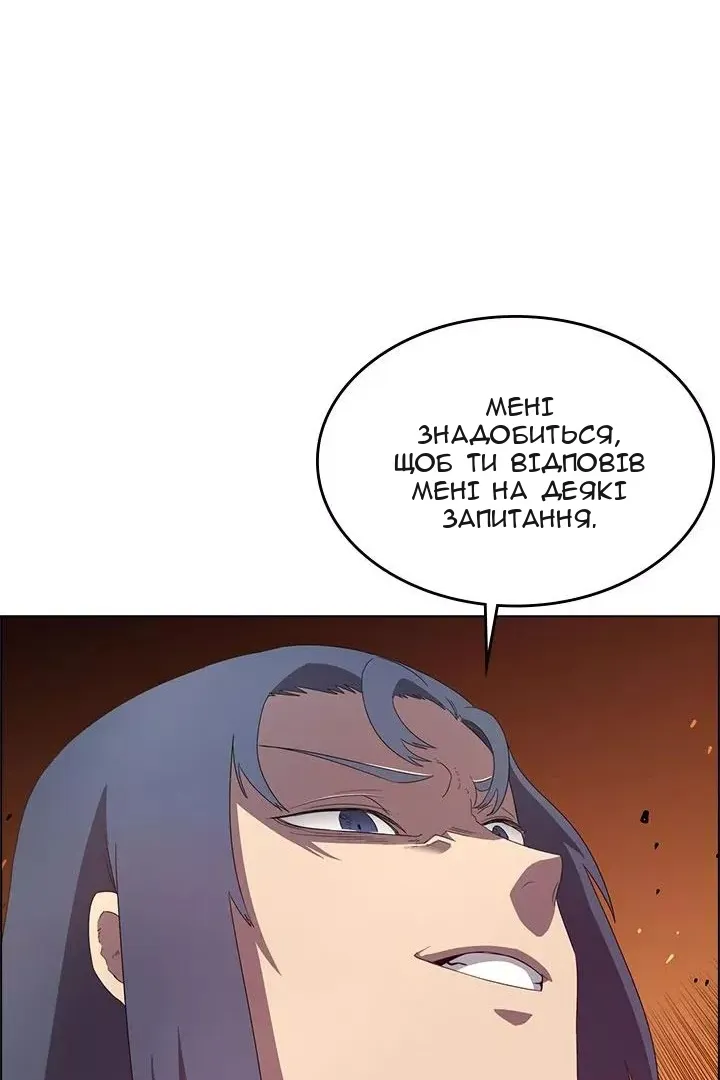 Сторінка 32