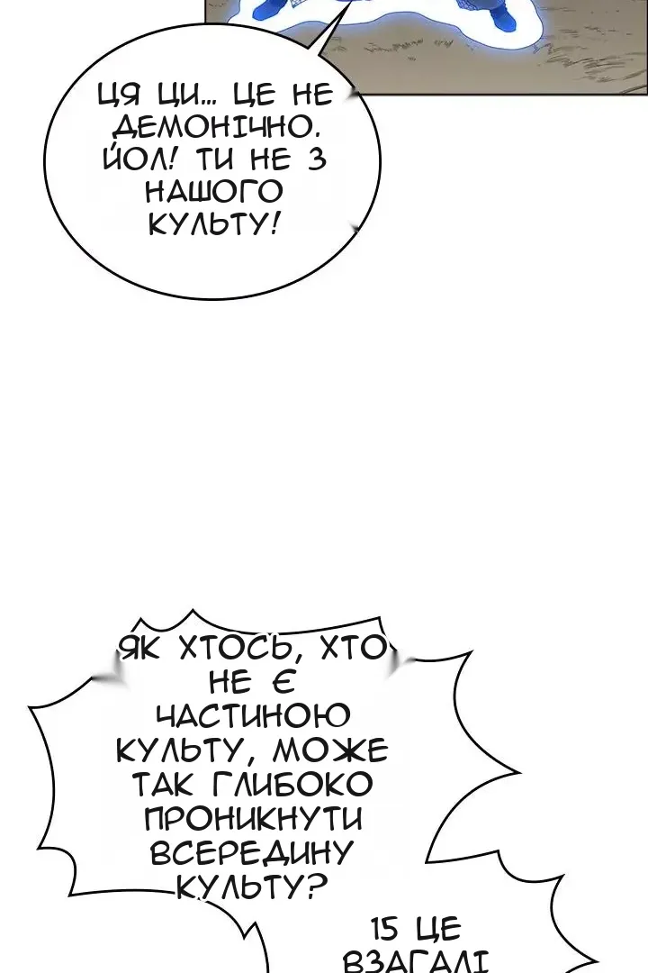 Сторінка 39