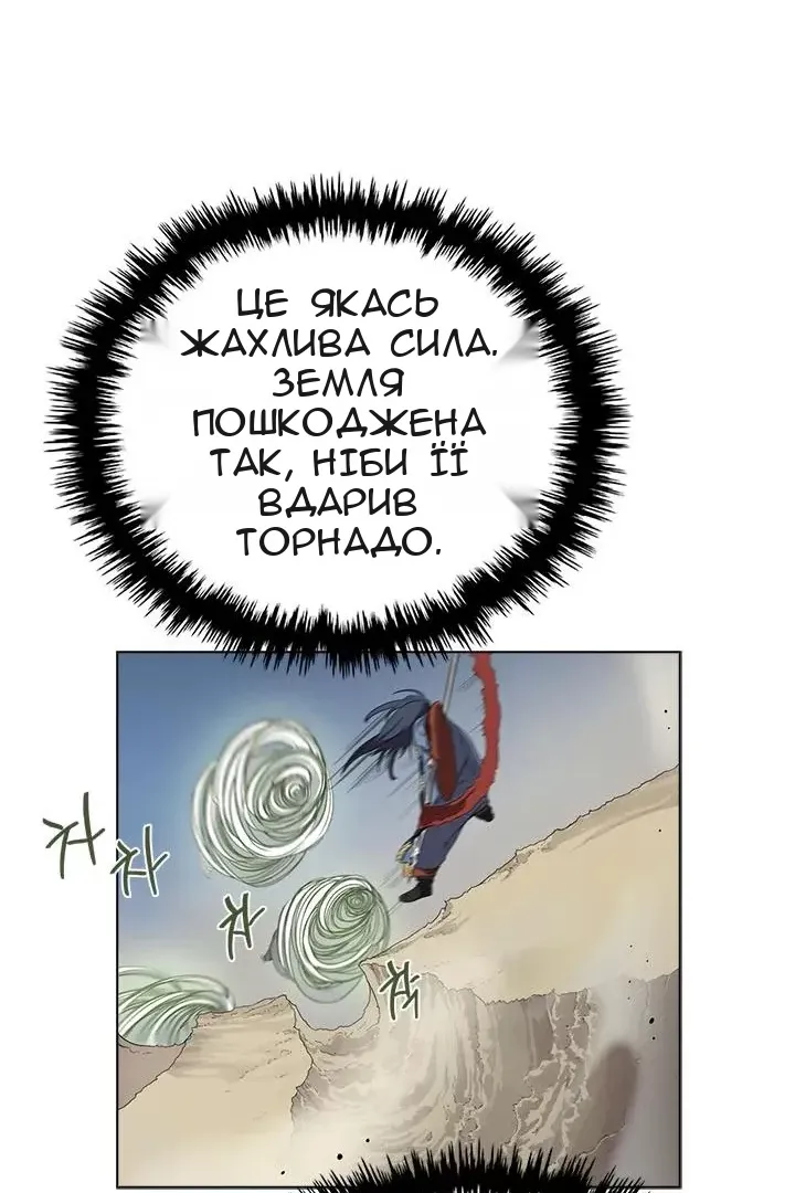 Сторінка 48