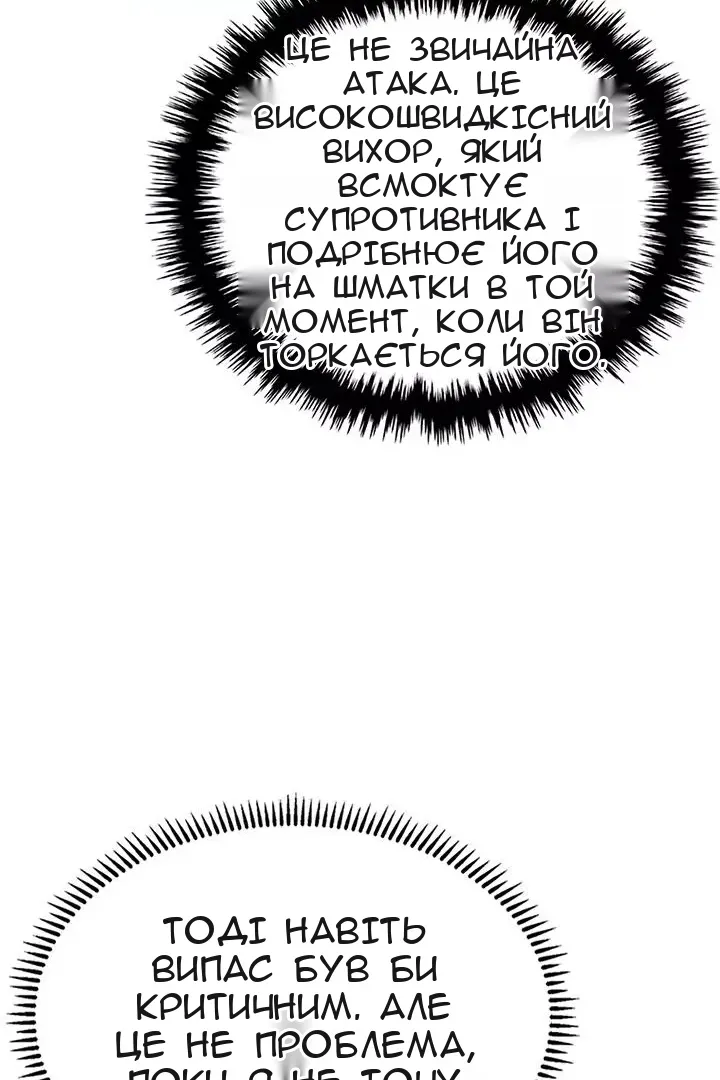 Сторінка 49