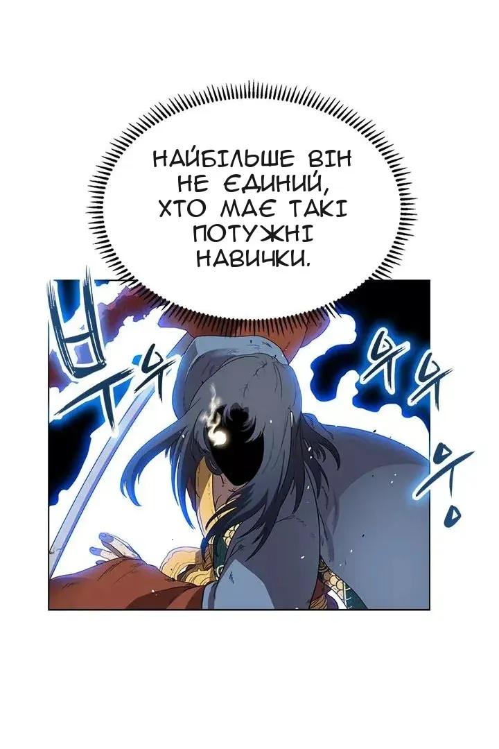 Сторінка 51