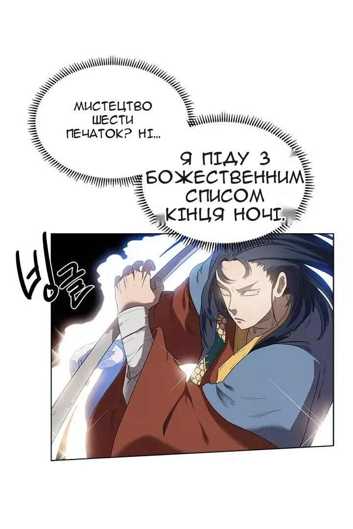 Сторінка 52