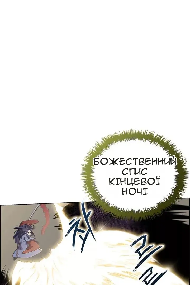 Сторінка 53