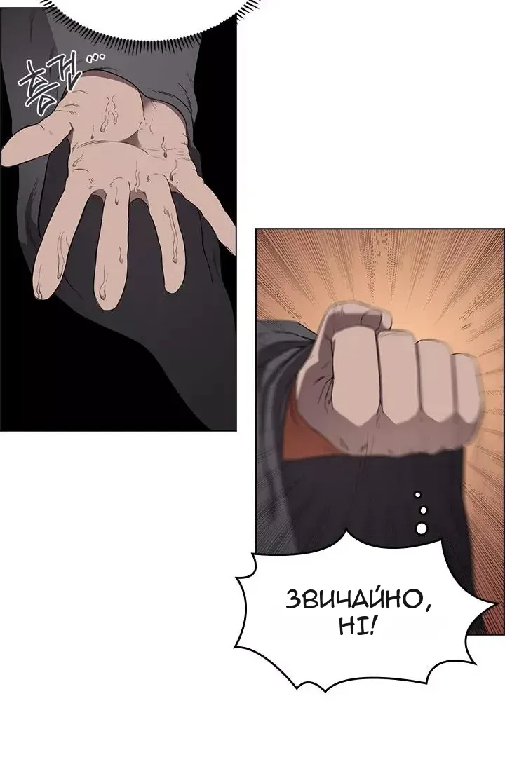 Сторінка 60