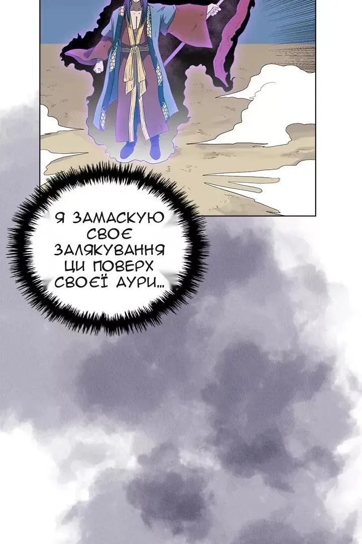 Сторінка 66