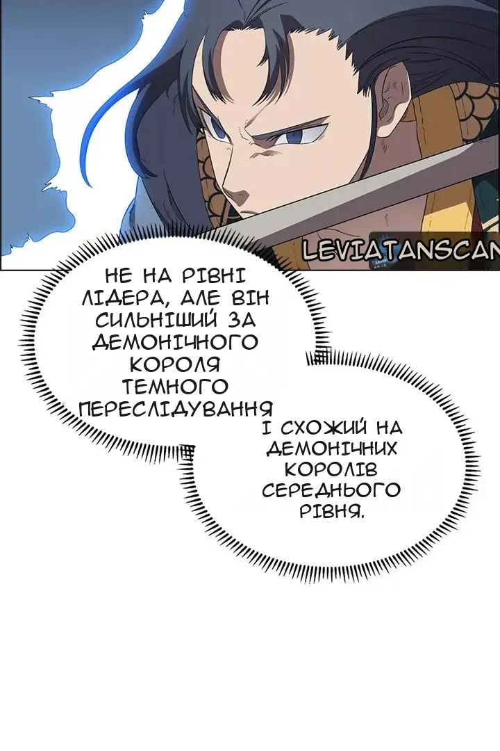 Сторінка 71