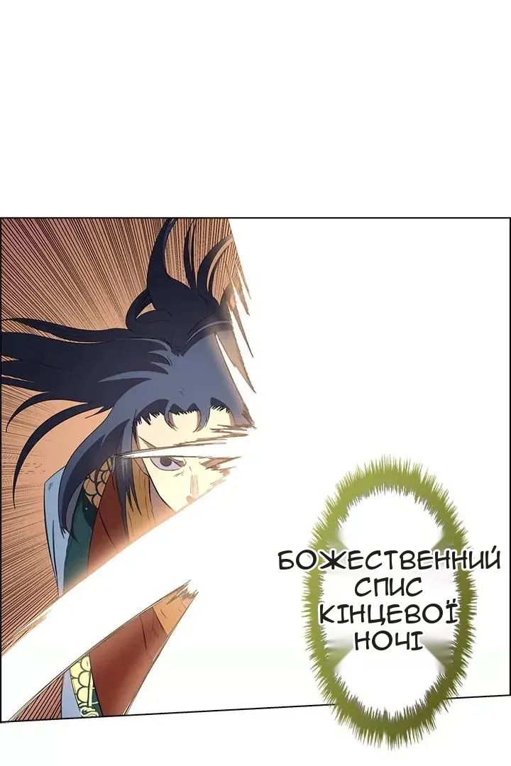 Сторінка 72