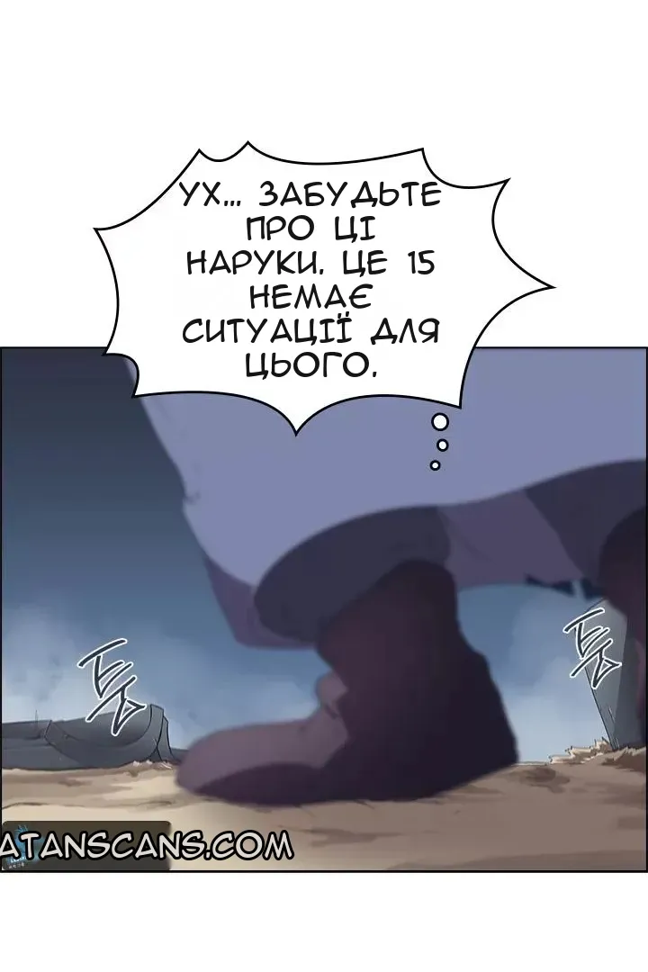 Сторінка 89