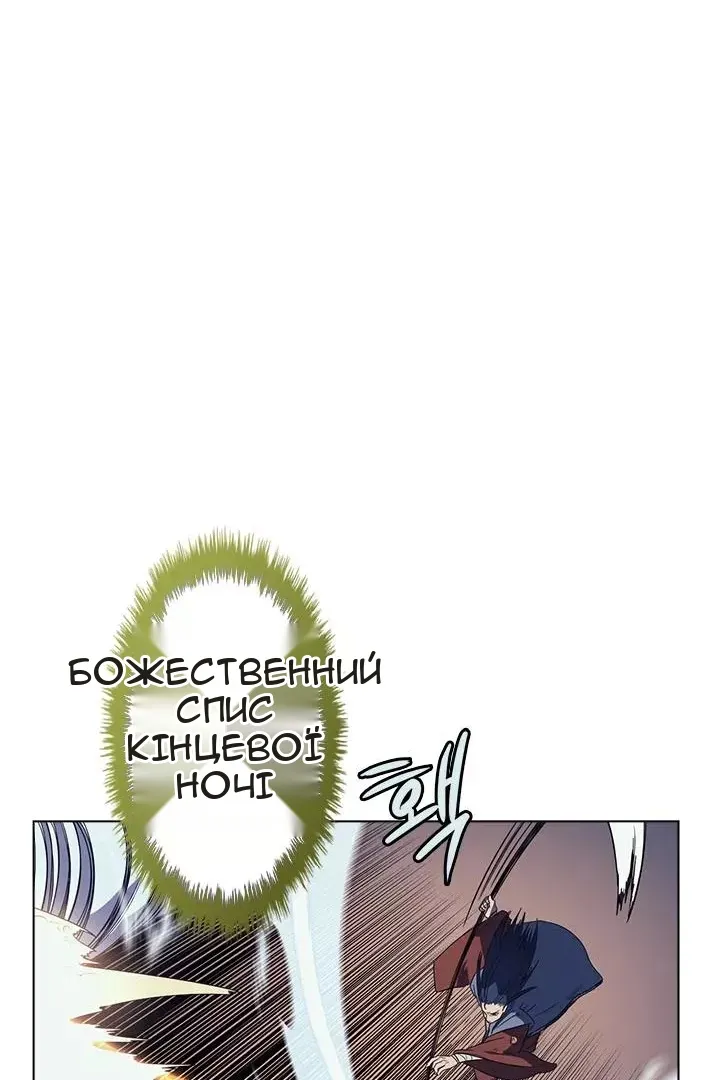 Сторінка 14