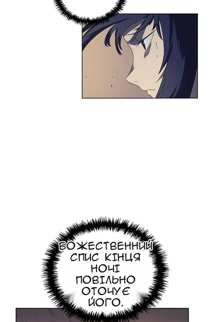 Сторінка 18