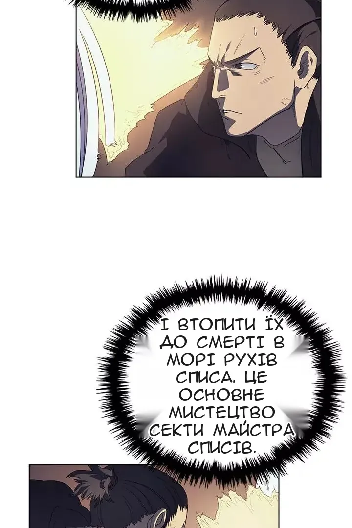 Сторінка 20