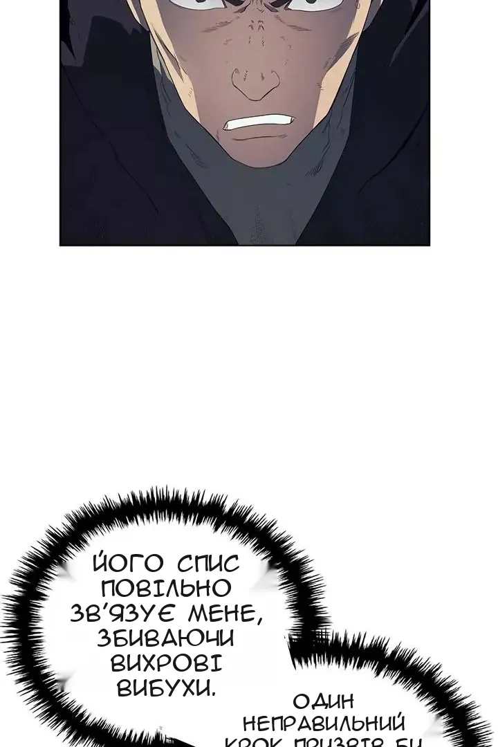 Сторінка 23