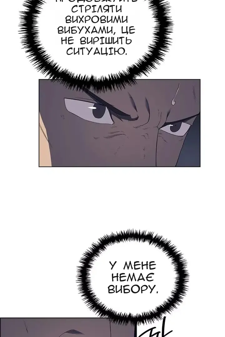 Сторінка 25