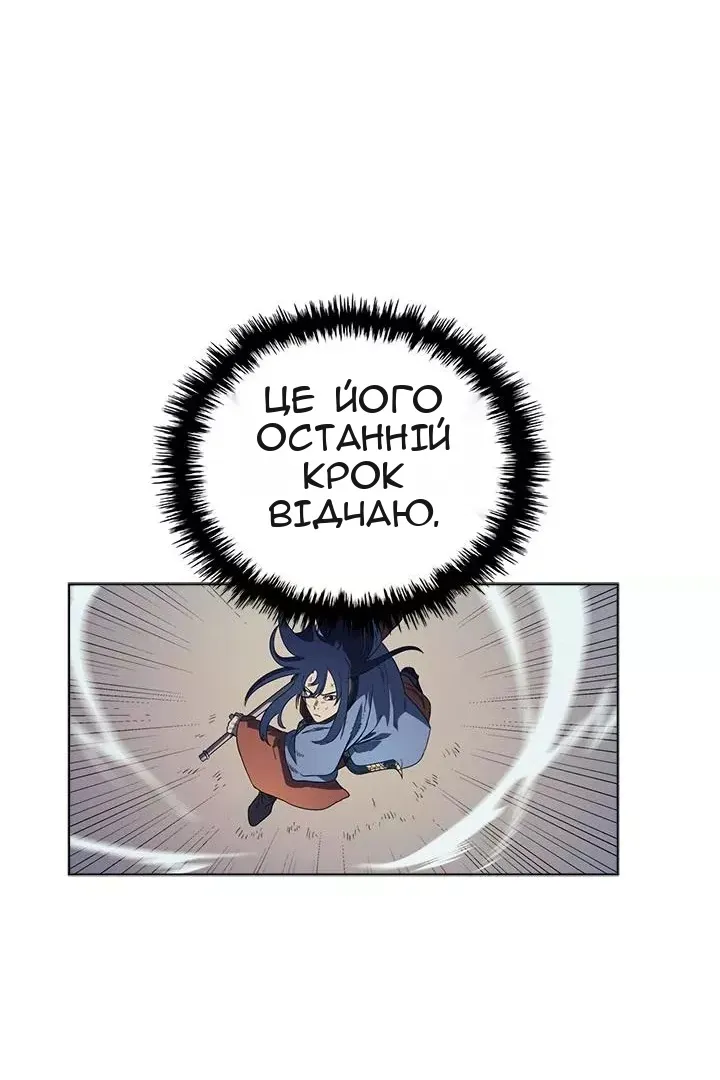 Сторінка 31