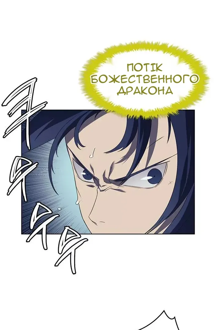 Сторінка 33