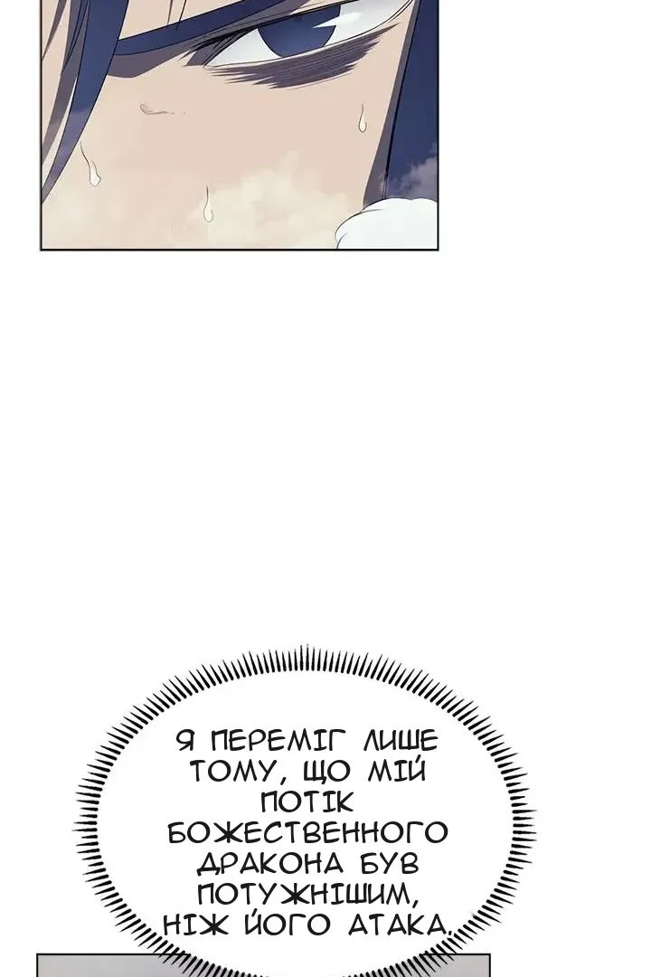Сторінка 43