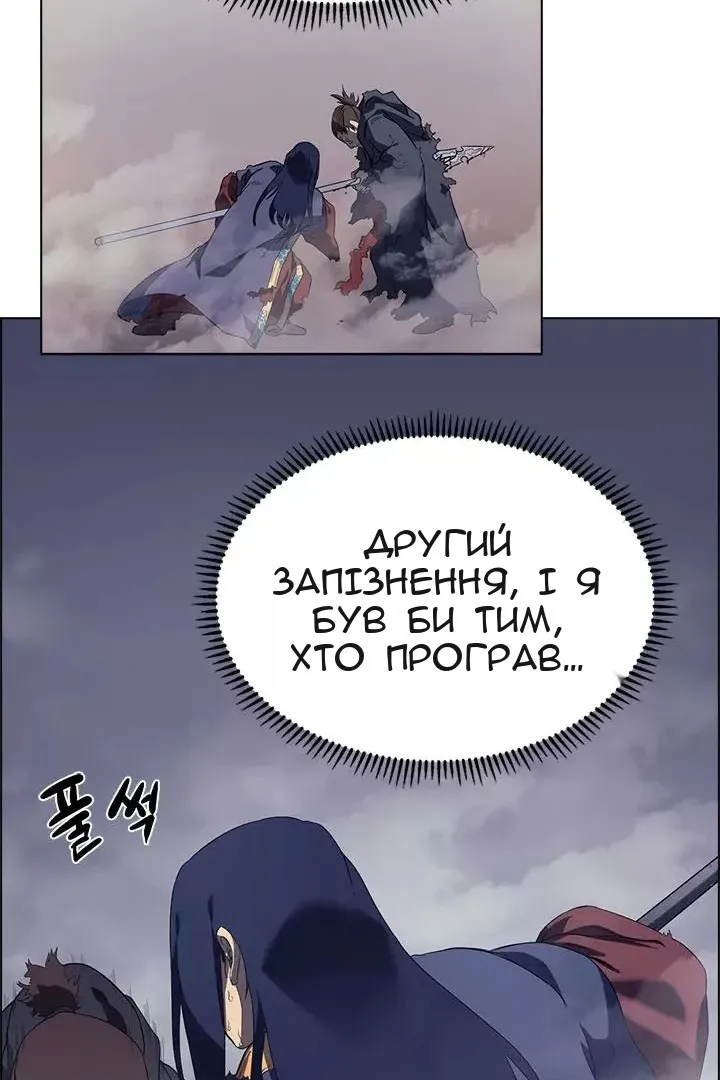 Сторінка 44