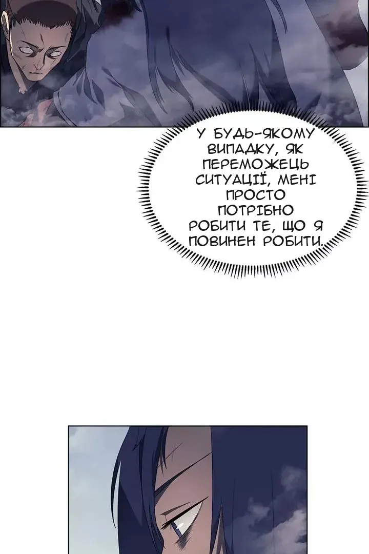 Сторінка 45