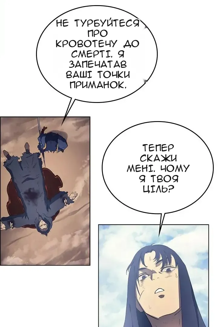 Сторінка 49