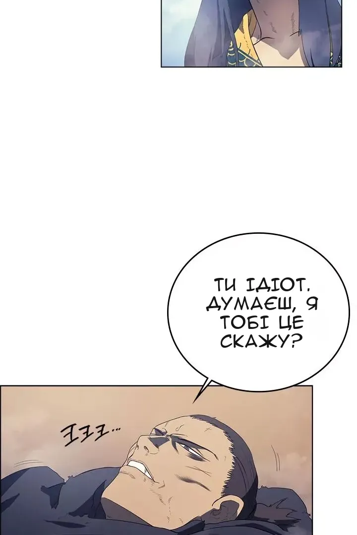 Сторінка 50