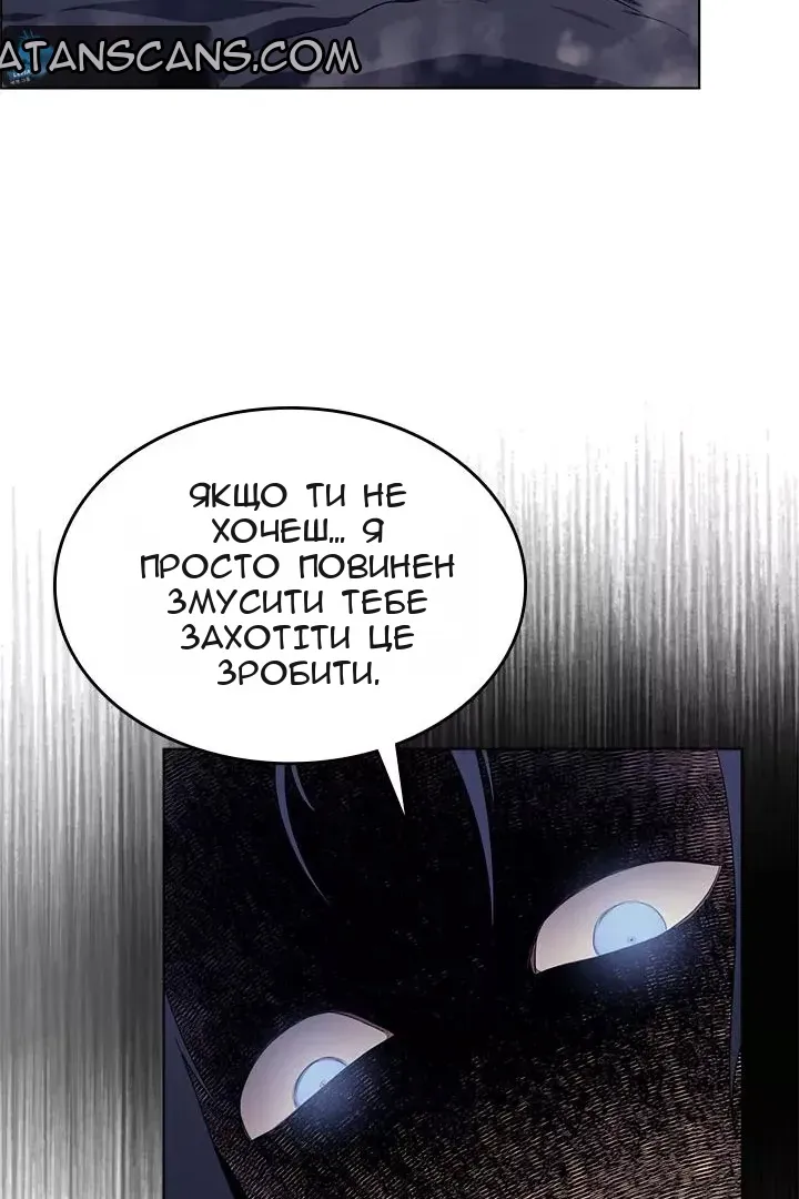 Сторінка 51