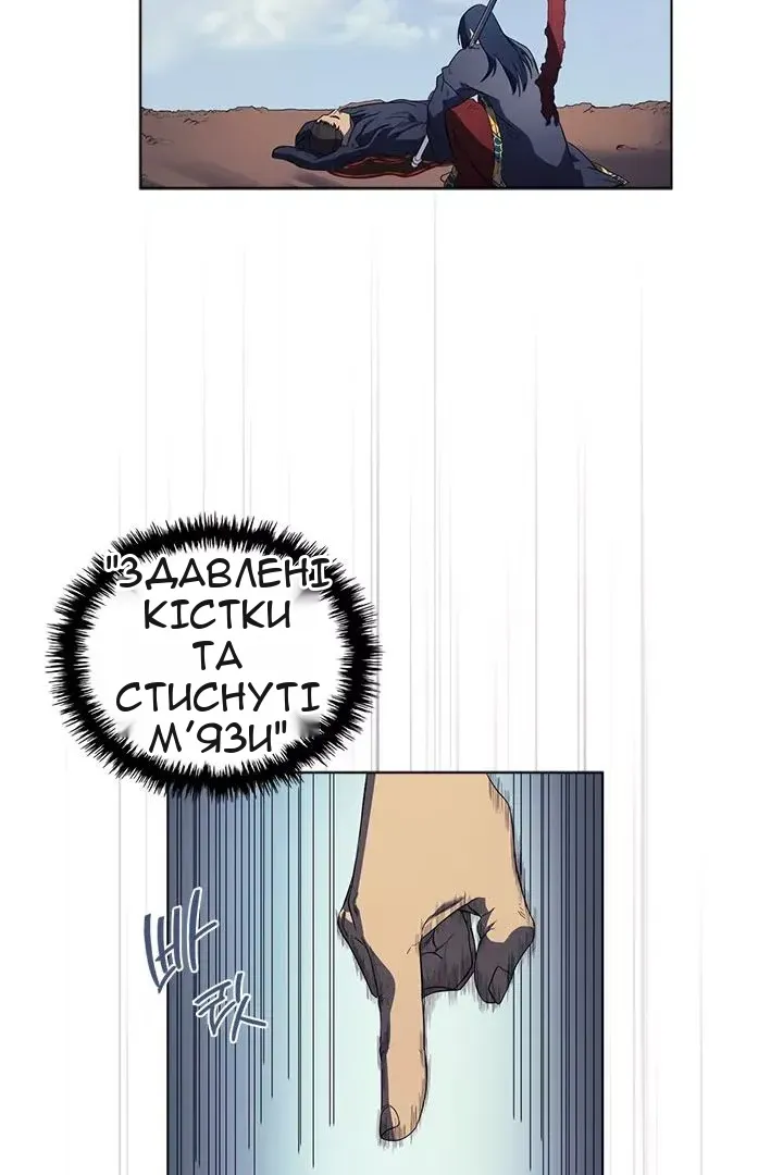 Сторінка 53