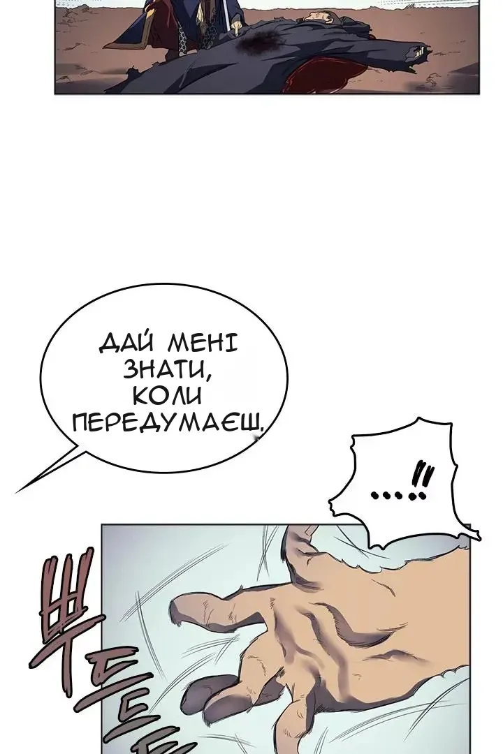 Сторінка 56