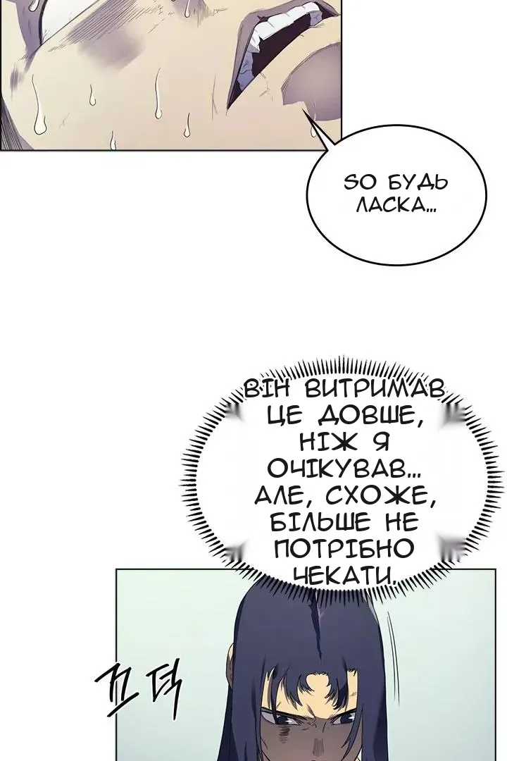 Сторінка 59
