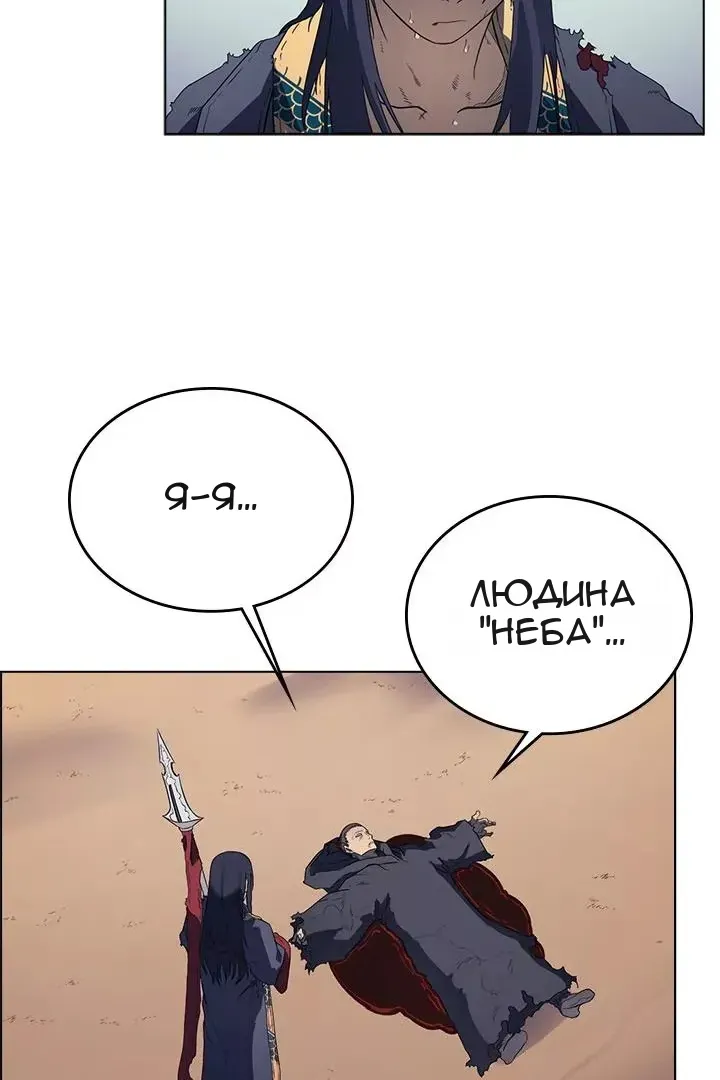 Сторінка 60