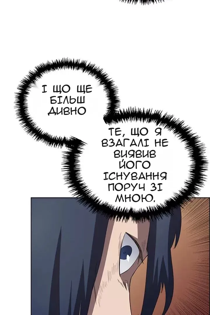 Сторінка 65