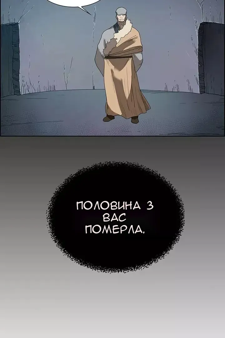 Сторінка 3