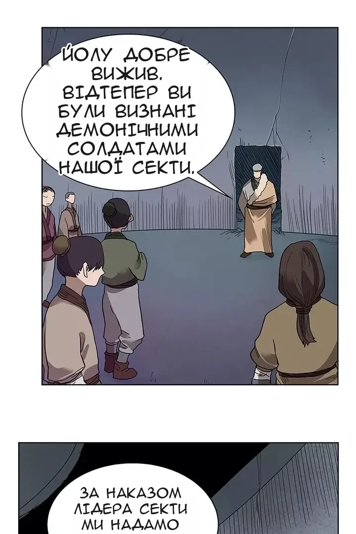 Сторінка 6