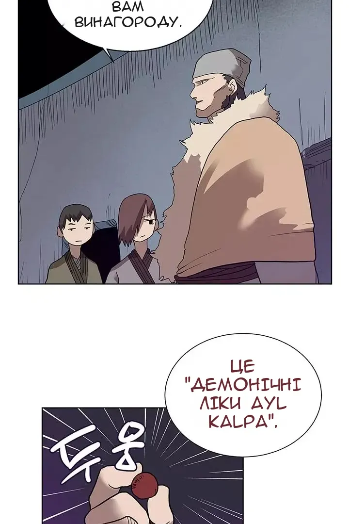 Сторінка 7