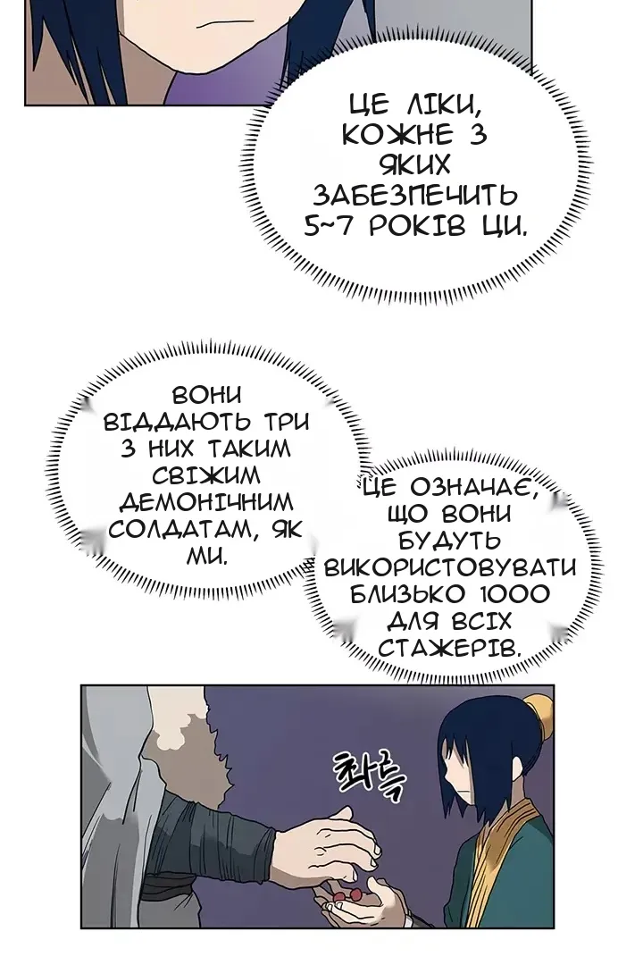 Сторінка 9