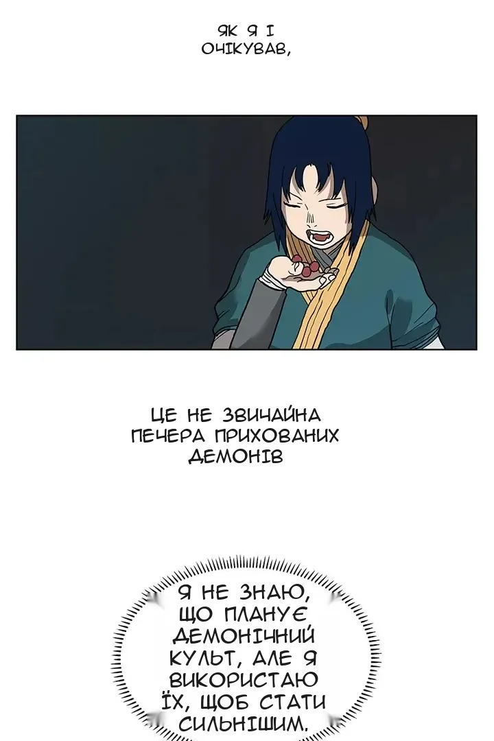 Сторінка 10