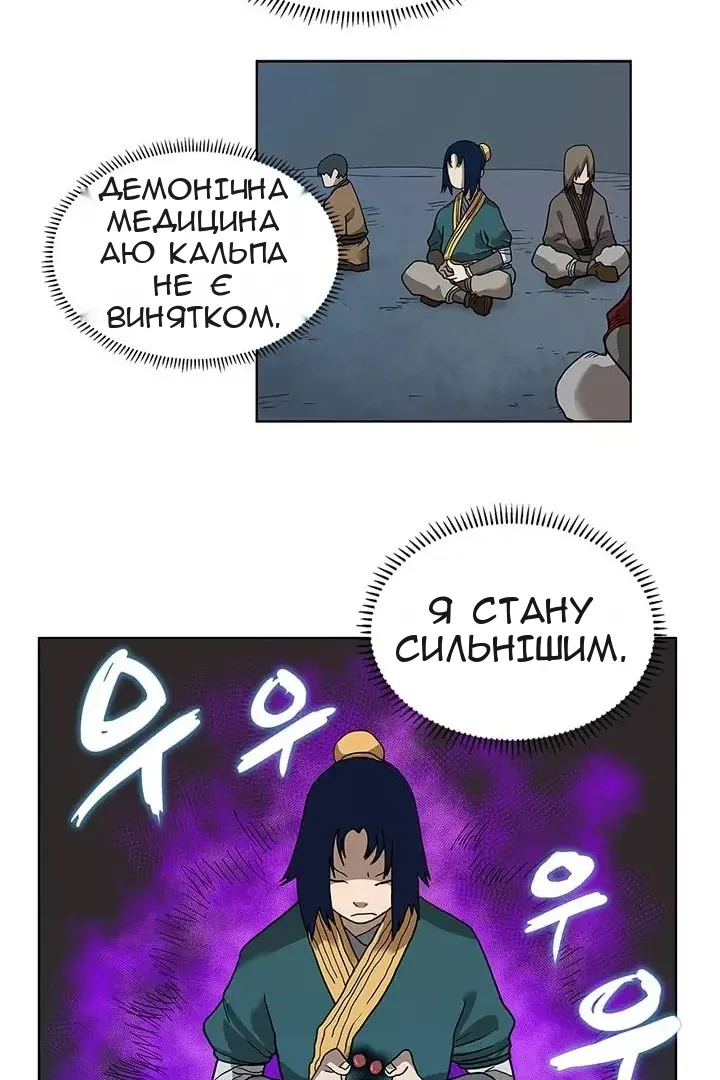Сторінка 11