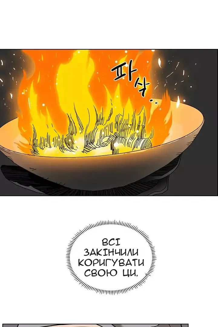 Сторінка 21