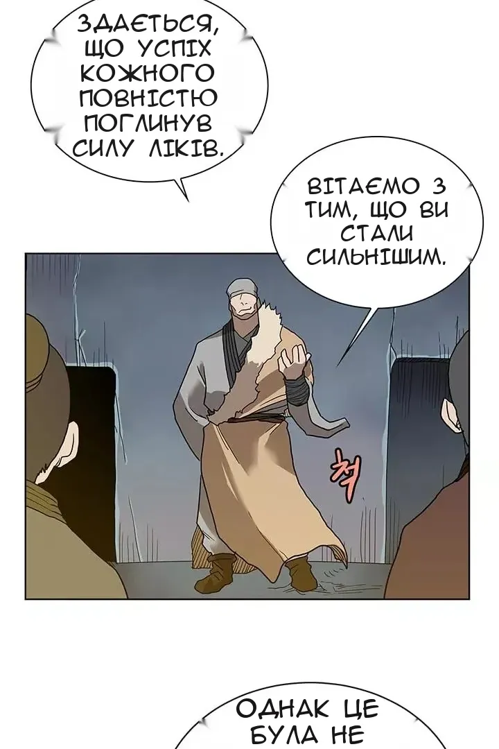 Сторінка 23