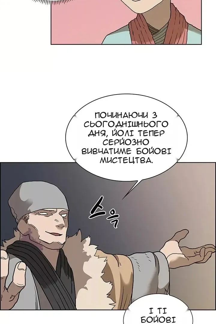 Сторінка 26