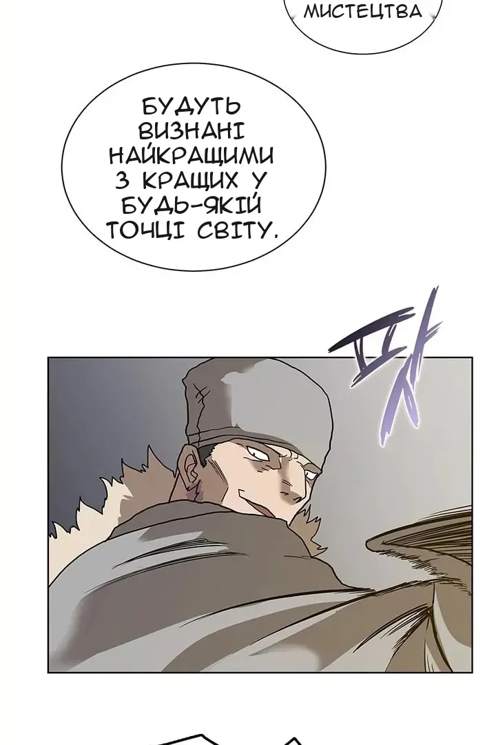 Сторінка 27