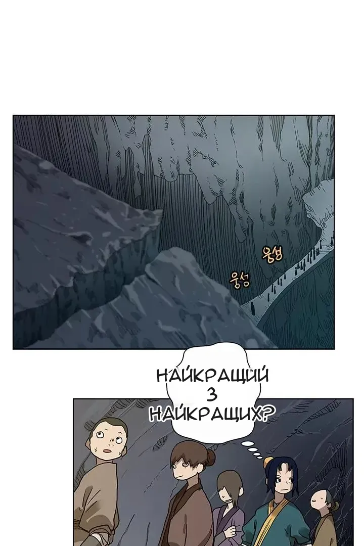 Сторінка 29