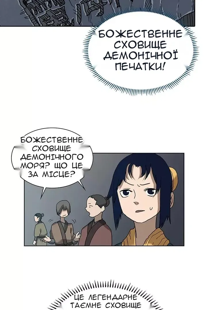 Сторінка 33