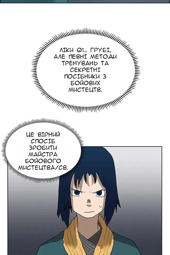 Сторінка 37