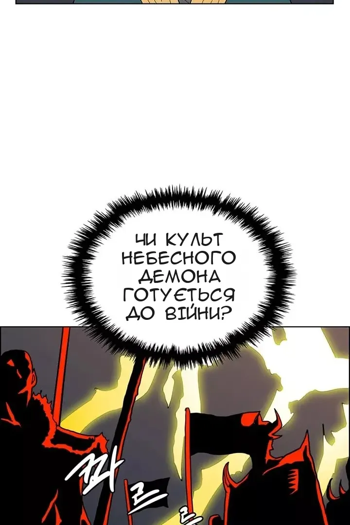 Сторінка 38