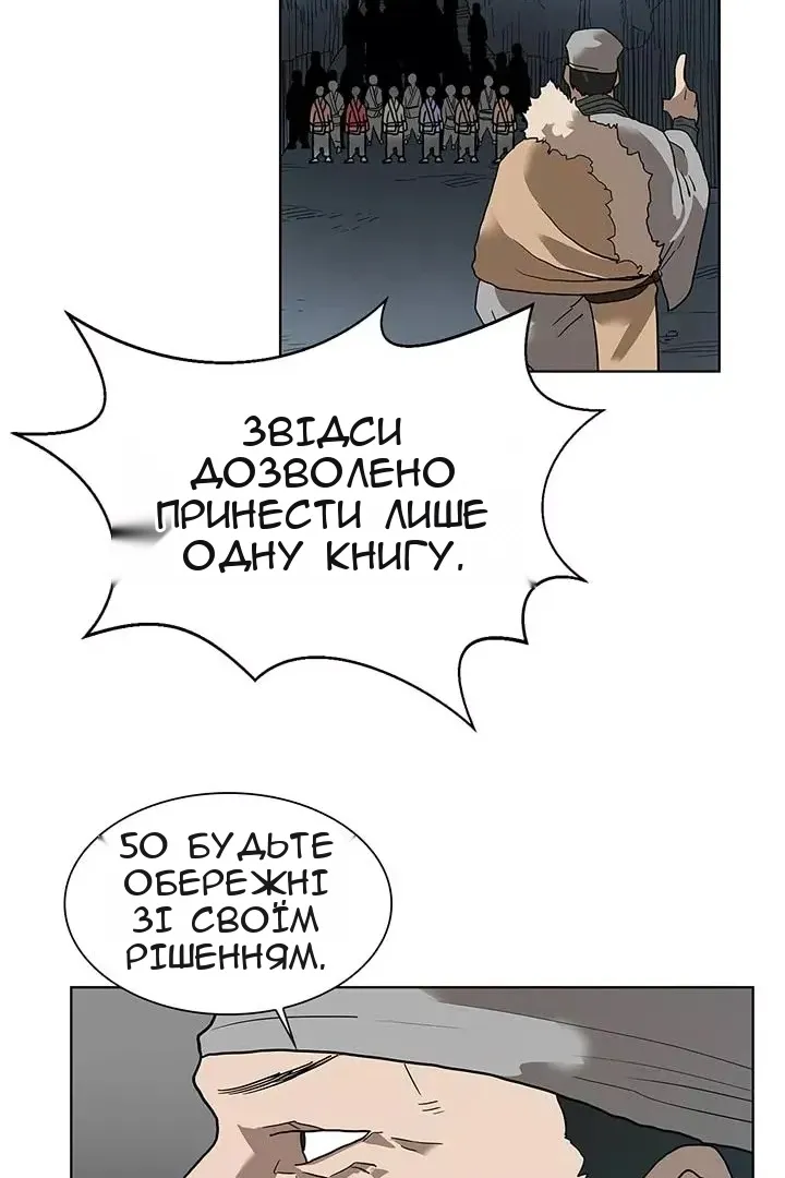 Сторінка 40