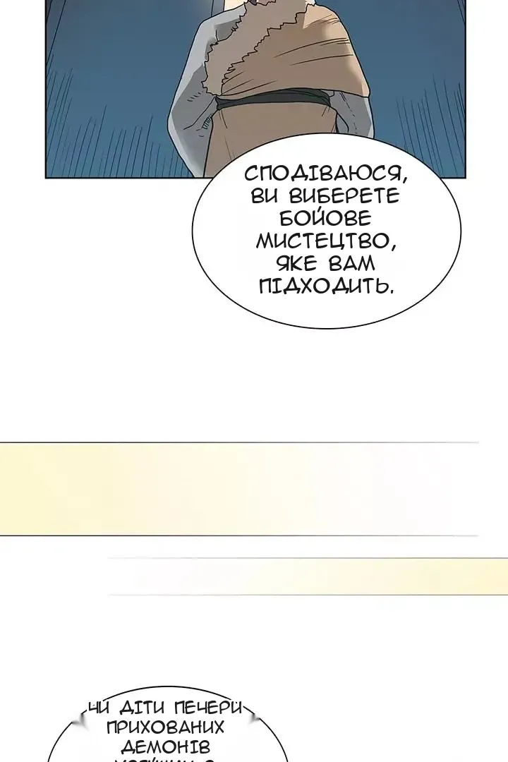 Сторінка 42