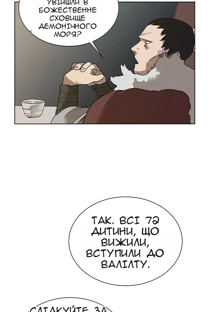 Сторінка 43