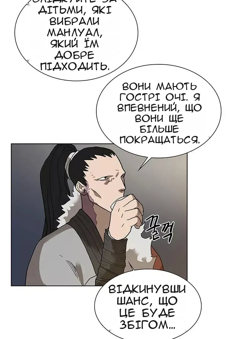 Сторінка 44
